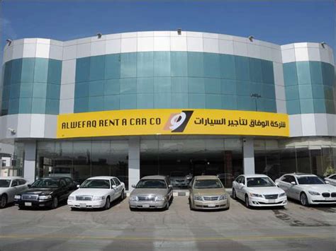 شركة الوفاق لتأجير السيارات